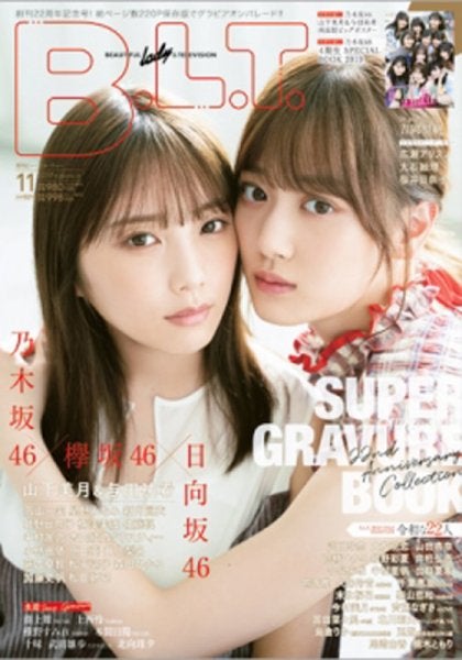 与田祐希、山下美月「B.L.T.」2019年11月号（C）Fujisan Magazine Service Co., Ltd. All Rights Reserved.