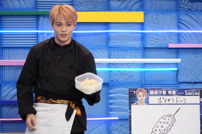 鶴房汐恩(C)フジテレビ