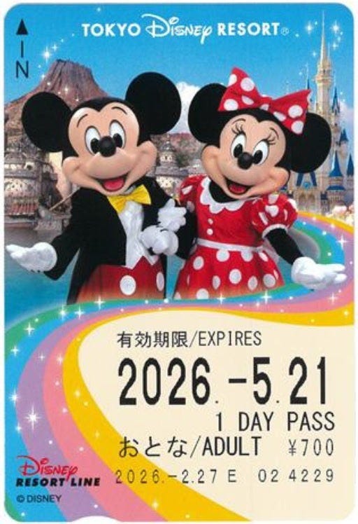 フリーきっぷ(表面)(C)Disney