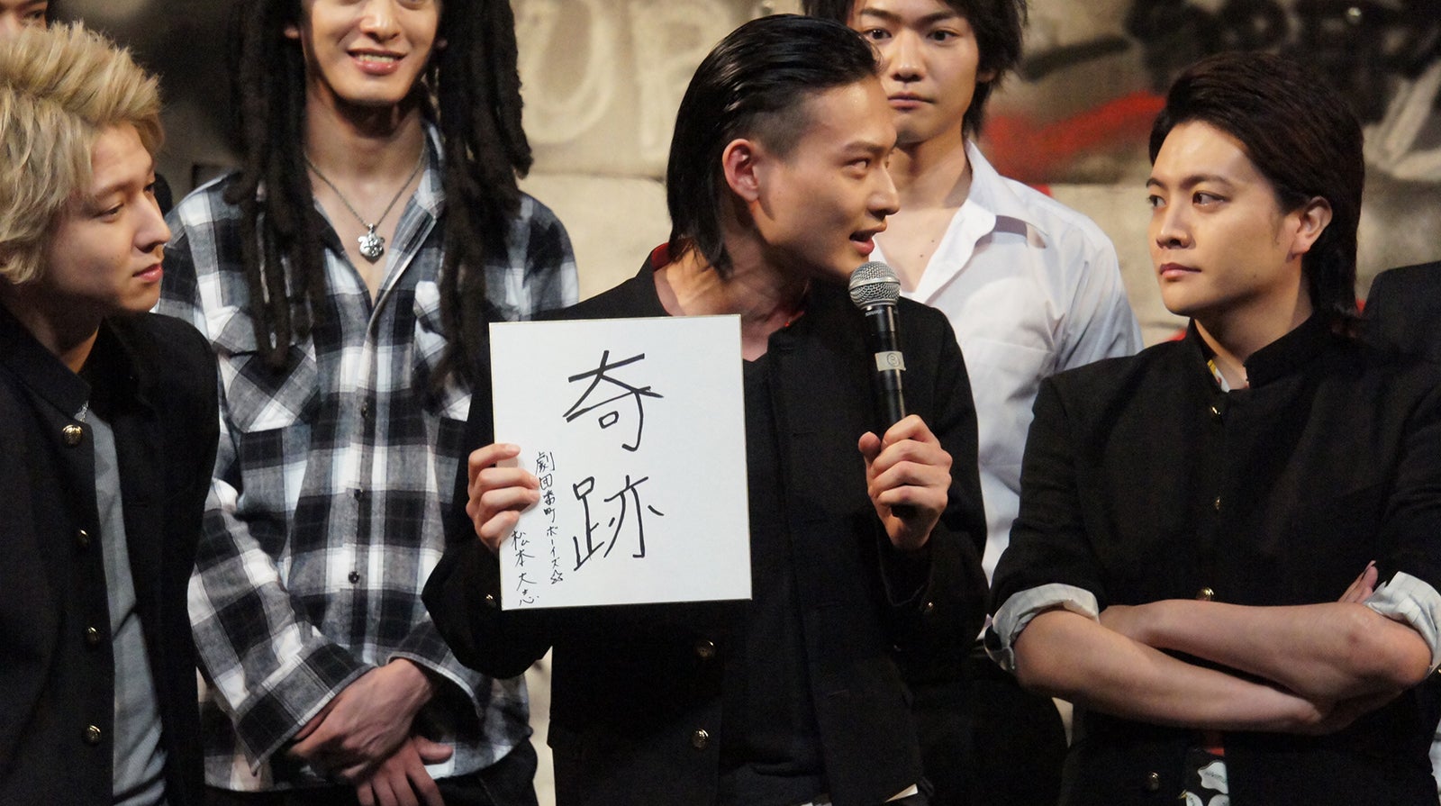 舞台「クローズZERO」記者会見 （提供写真）