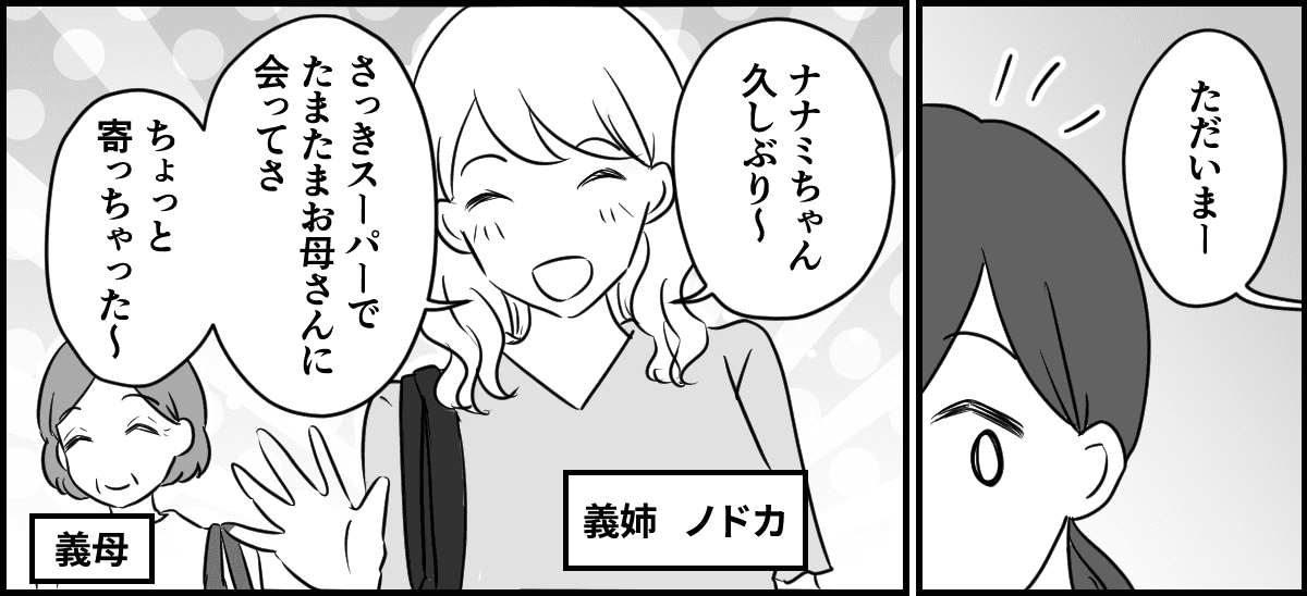 1-3-1