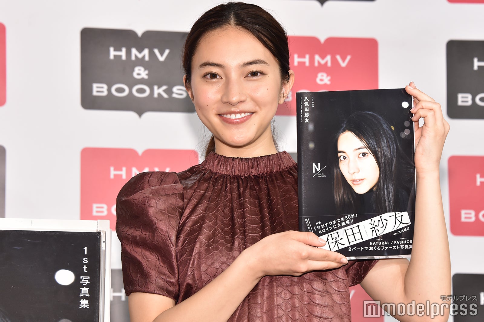 久保田紗友（C）モデルプレス