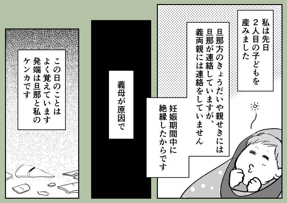 01