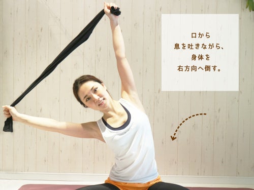 肋骨のすっきりエクササイズ