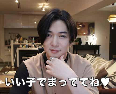 千葉雄大とオンライデートなう 恋人気分味わえる動画公開<ダブルブッキング>