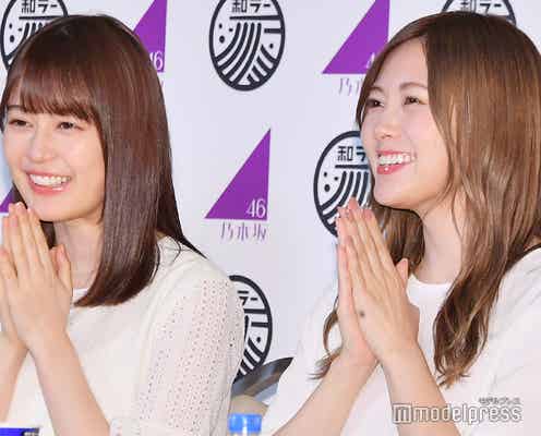 乃木坂46生田絵梨花、卒業発表の白石麻衣にコメント「5月までベタベタしたいと思います」
