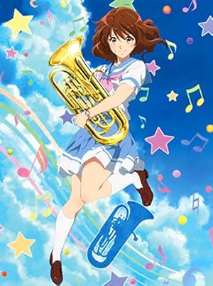 『響け!ユーフォニアム2』