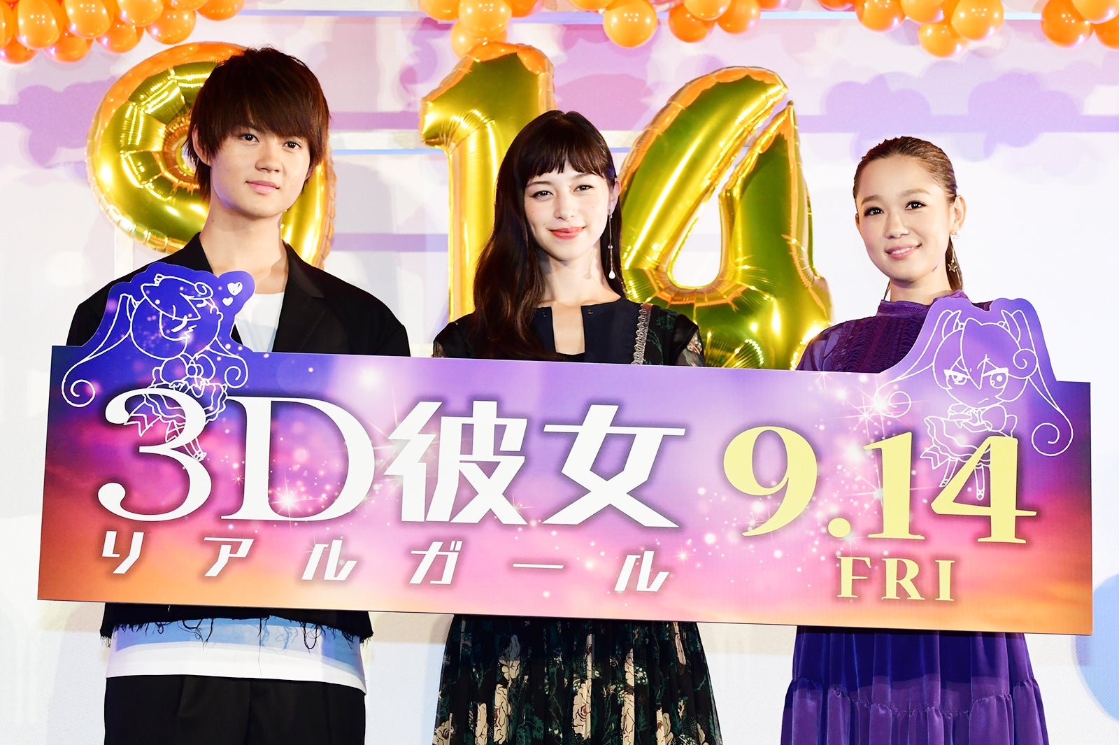 （左から）佐野勇斗、中条あやみ、西野カナ（C）モデルプレス