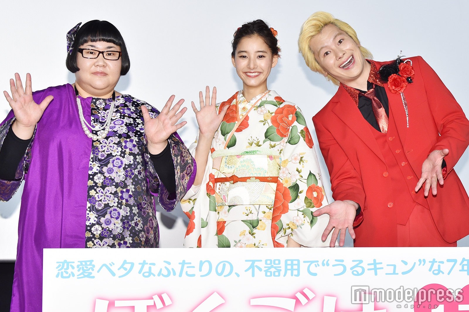 安藤なつ、新木優子、カズレーザー（C）モデルプレス