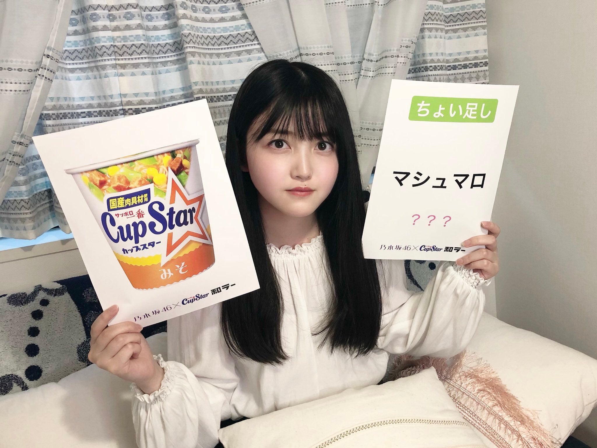 久保史緒里（提供写真）