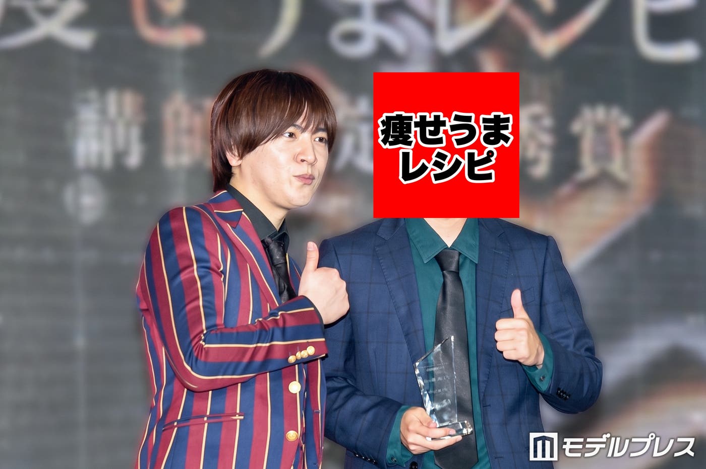 痩せうまレシピ(C)モデルプレス