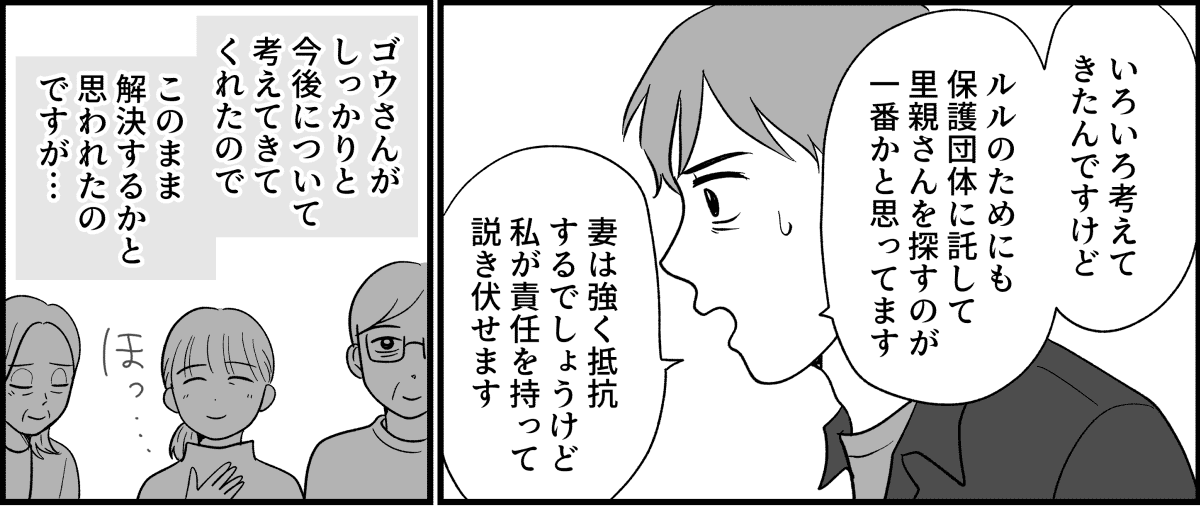 10_3_1