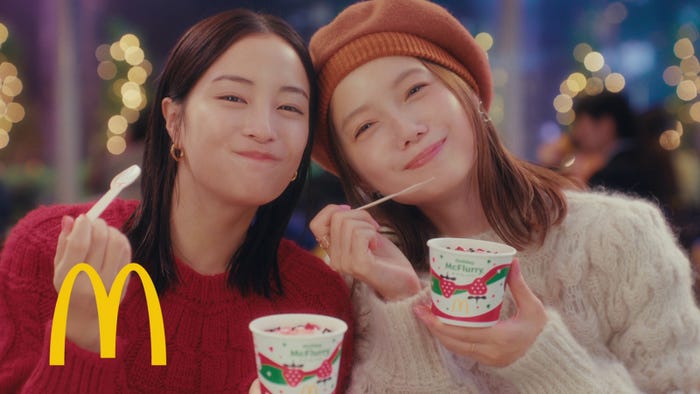 広瀬すず、宮崎あおい「寄り道マック」(提供写真)