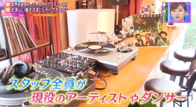 世界を巡るアーティストがプロデュース！ボリューム満点の“やみつきジャークチキン”