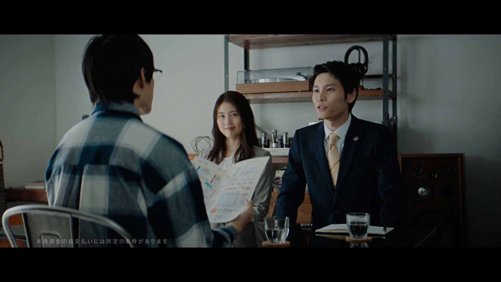 有村架純、萩原利久 （提供画像）