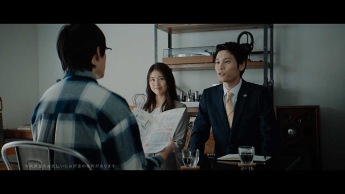 有村架純、萩原利久 (提供画像)