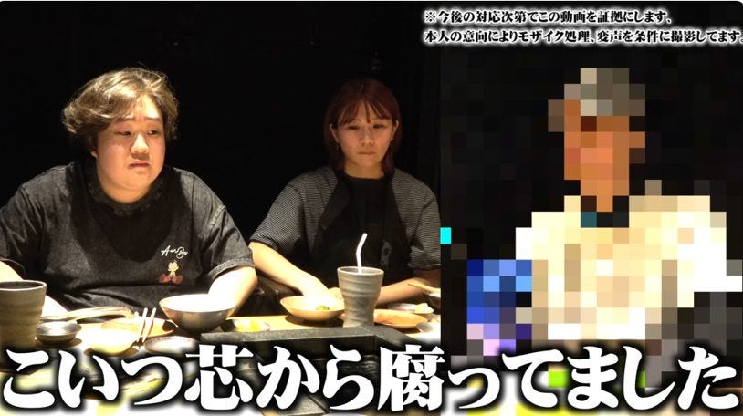 夜のひと笑いが2年間の誹謗中傷アンチと直接対面。「絶対許さへんで」と宣言