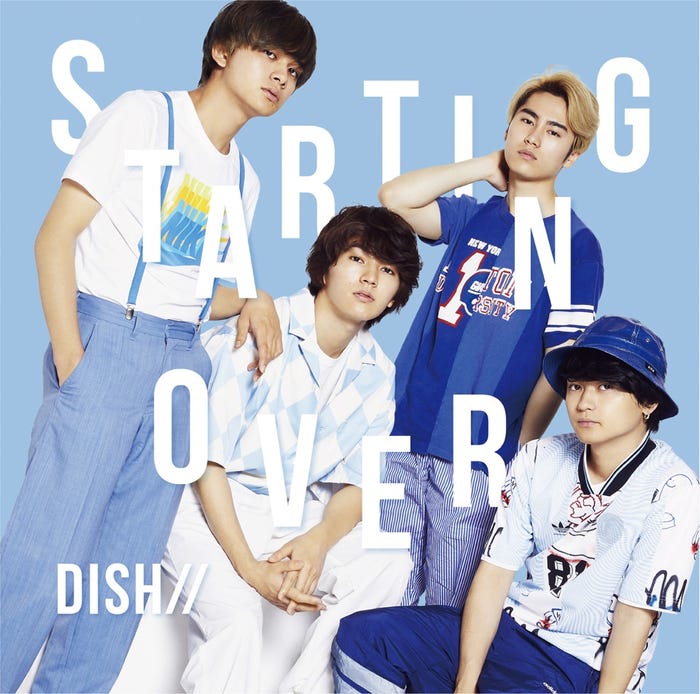 DISH//「Starting Over」初回限定盤A (提供写真)