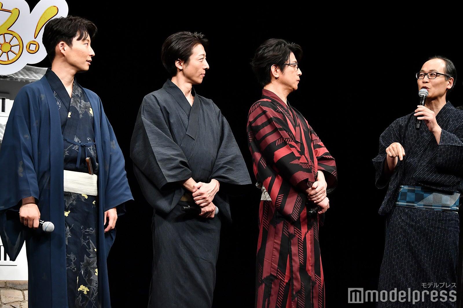 星野源、高橋一生、及川光博、正名僕蔵 （C）モデルプレス