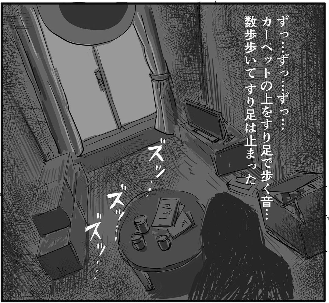 「ずっ…ずっ」夜中のすり足は気のせいか？ 事故物件で感じる「気配」の正体は…【漫画】