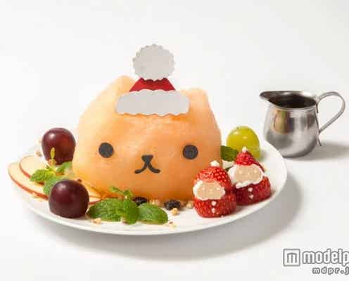 カピバラさん、可愛いサンタ姿でカフェメニューに