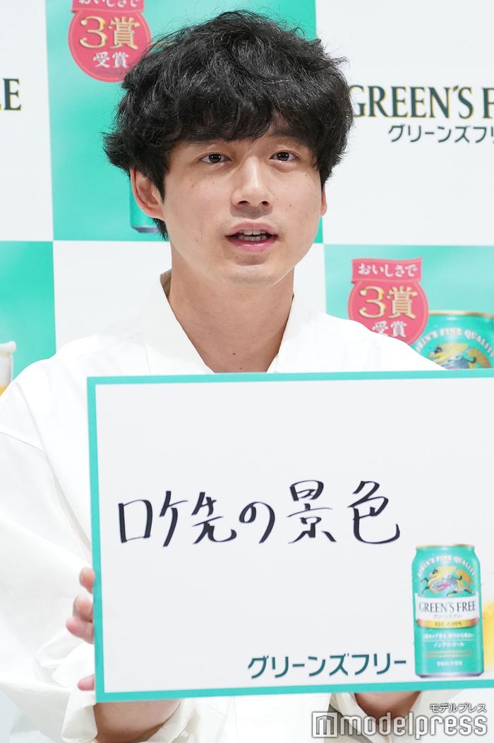 坂口健太郎(C)モデルプレス