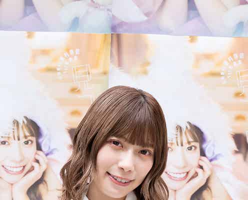 日向坂46東村芽依、オードリーへ写真集を渡す心境は?「ひなあい」贔屓企画への本音も語る<見つけた>