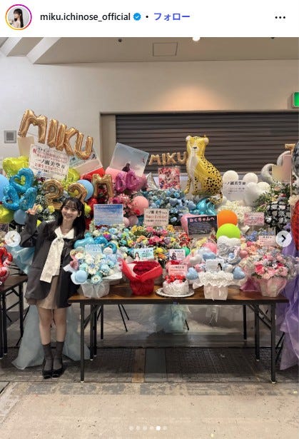 一ノ瀬美空Instagramより