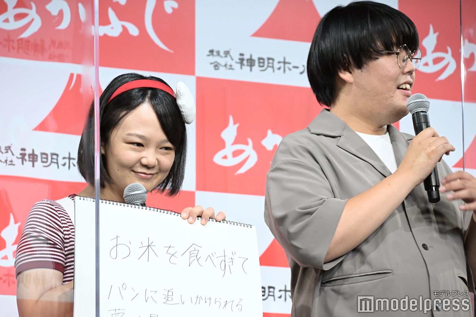 イワクラ、中野周平（C）モデルプレス