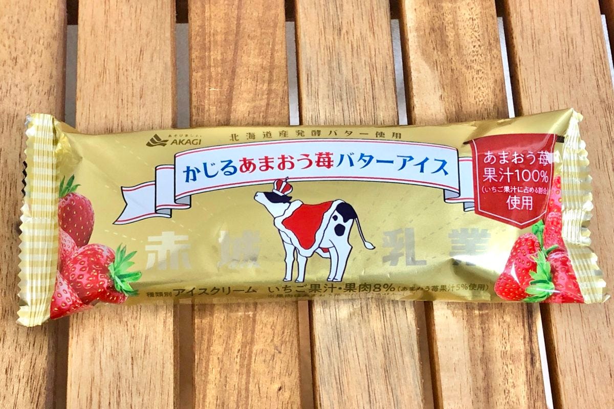 かじるあまおう苺バターアイス