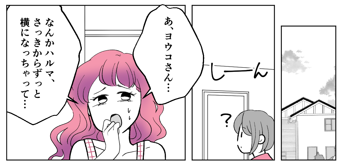 3_1_1