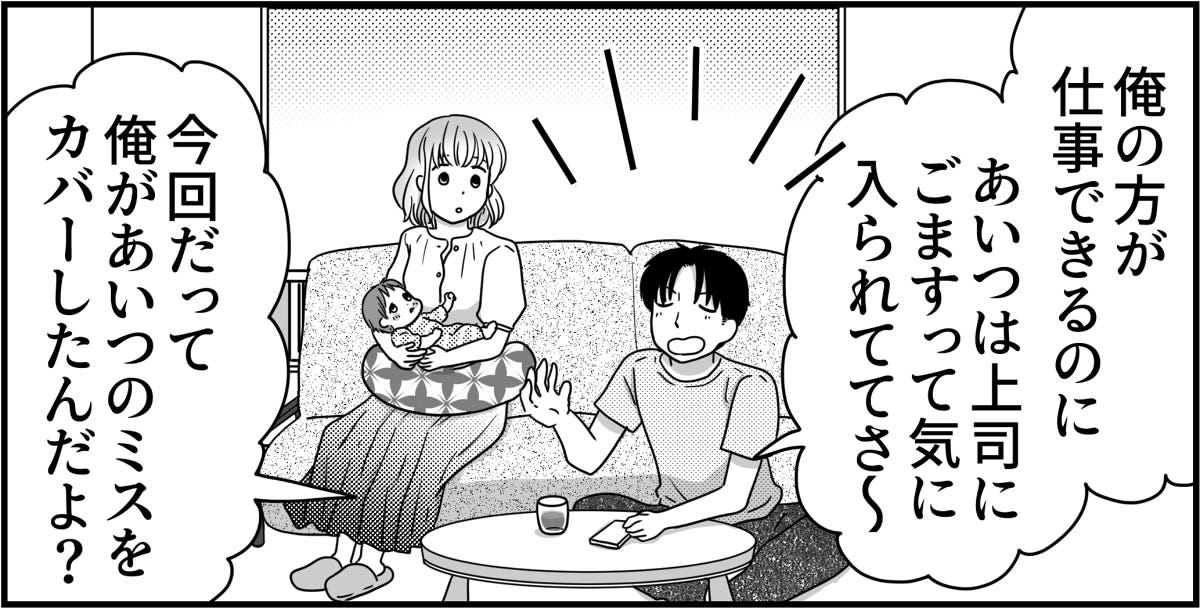 1-1