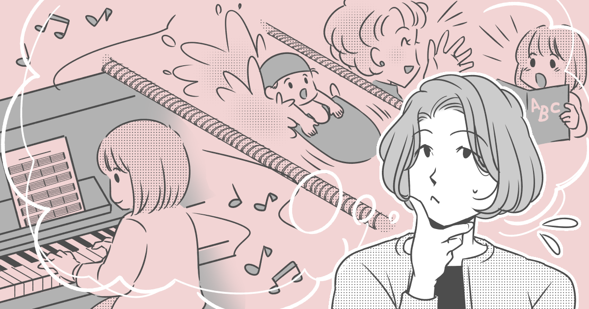 ＜数＝愛情？＞習い事は多いほどいい？少なくてもわが子に向くものを見つけるには…