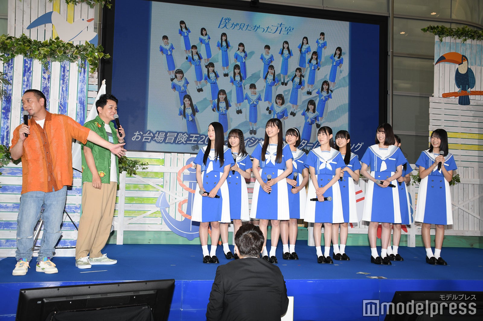 千鳥、僕が見たかった青空（C）モデルプレス