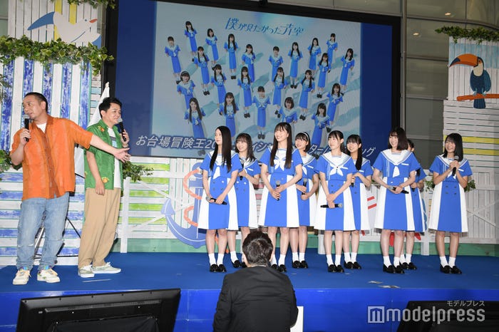 千鳥、僕が見たかった青空(C)モデルプレス