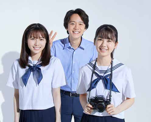 乃木坂46筒井あやめ&秋田汐梨、単独舞台初出演でW主演 林翔太らの出演も決定<目頭を押さえた>