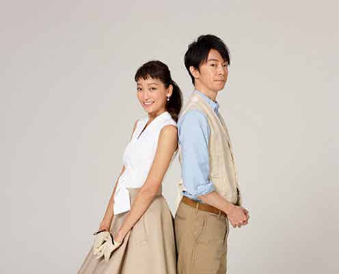 杏、前髪ばっさりイメチェン 初月9主演で“恋愛力ゼロ”に