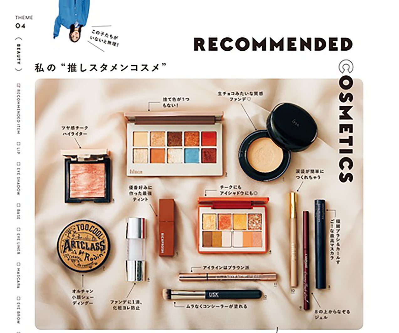 「古川優香スタイルブック YouTubeでやらないことやってみた」（5月25日発売） （提供写真）