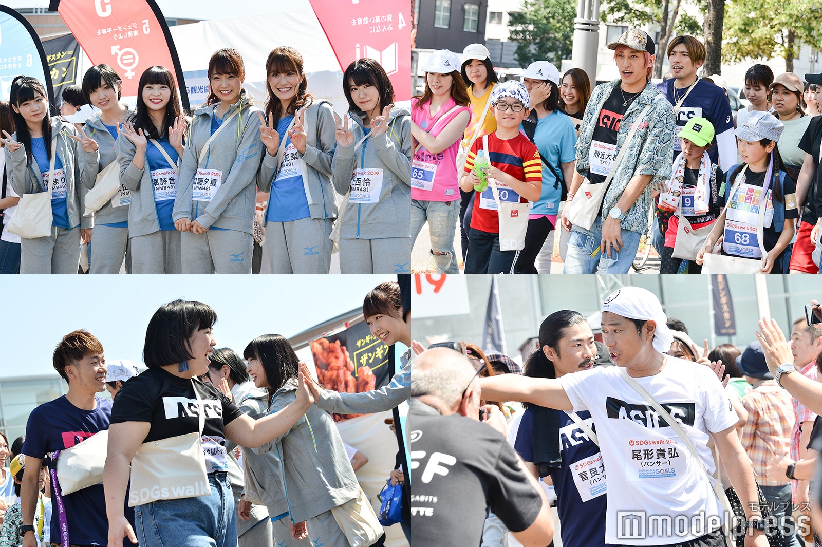 「SDGsウォーク2019」 （C）モデルプレス