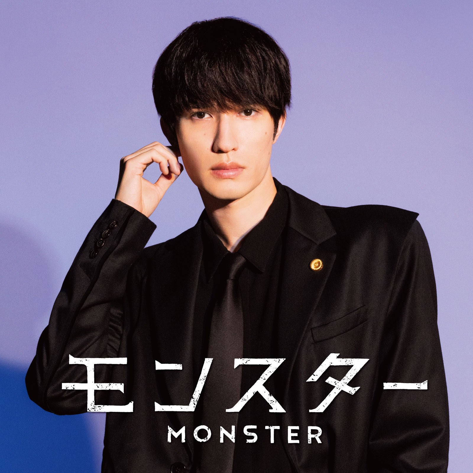 ジェシー（C）カンテレ