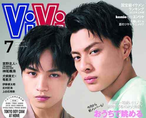 中島健人&平野紫耀のヒーロー級最強バディ“神対応”連発撮影裏話も