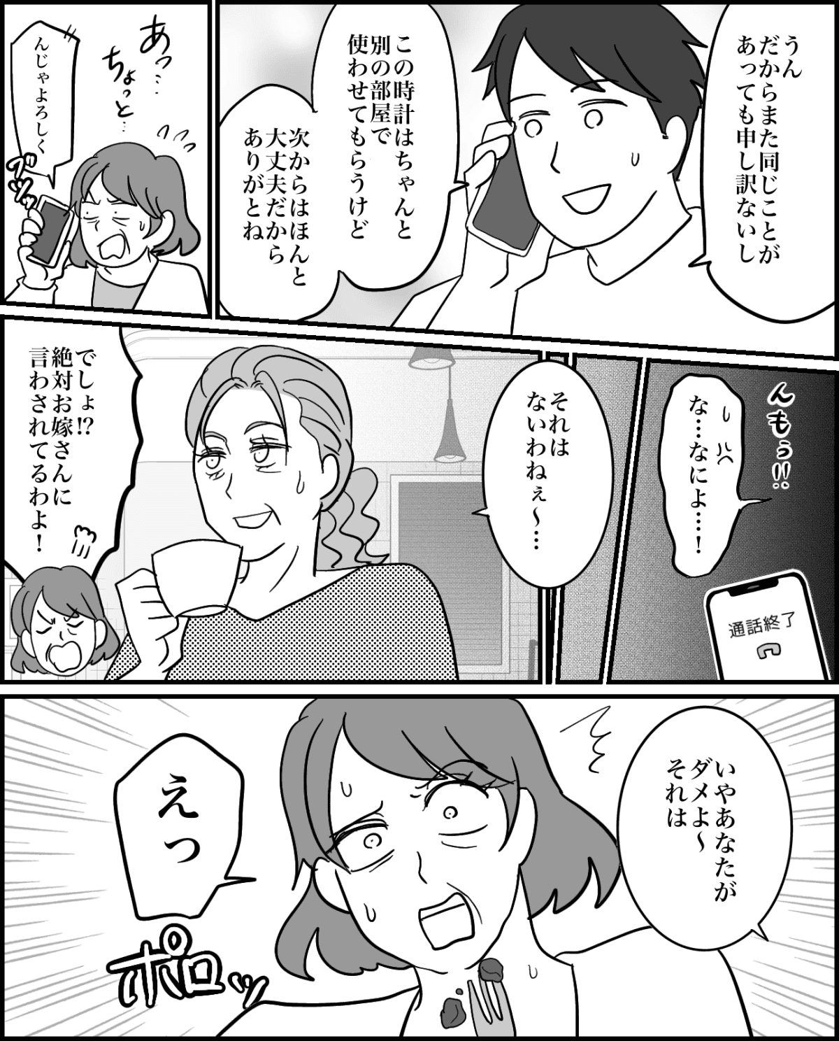 5-2