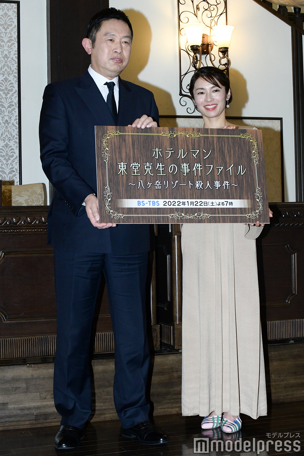 内藤剛志、内山理名 （C）モデルプレス