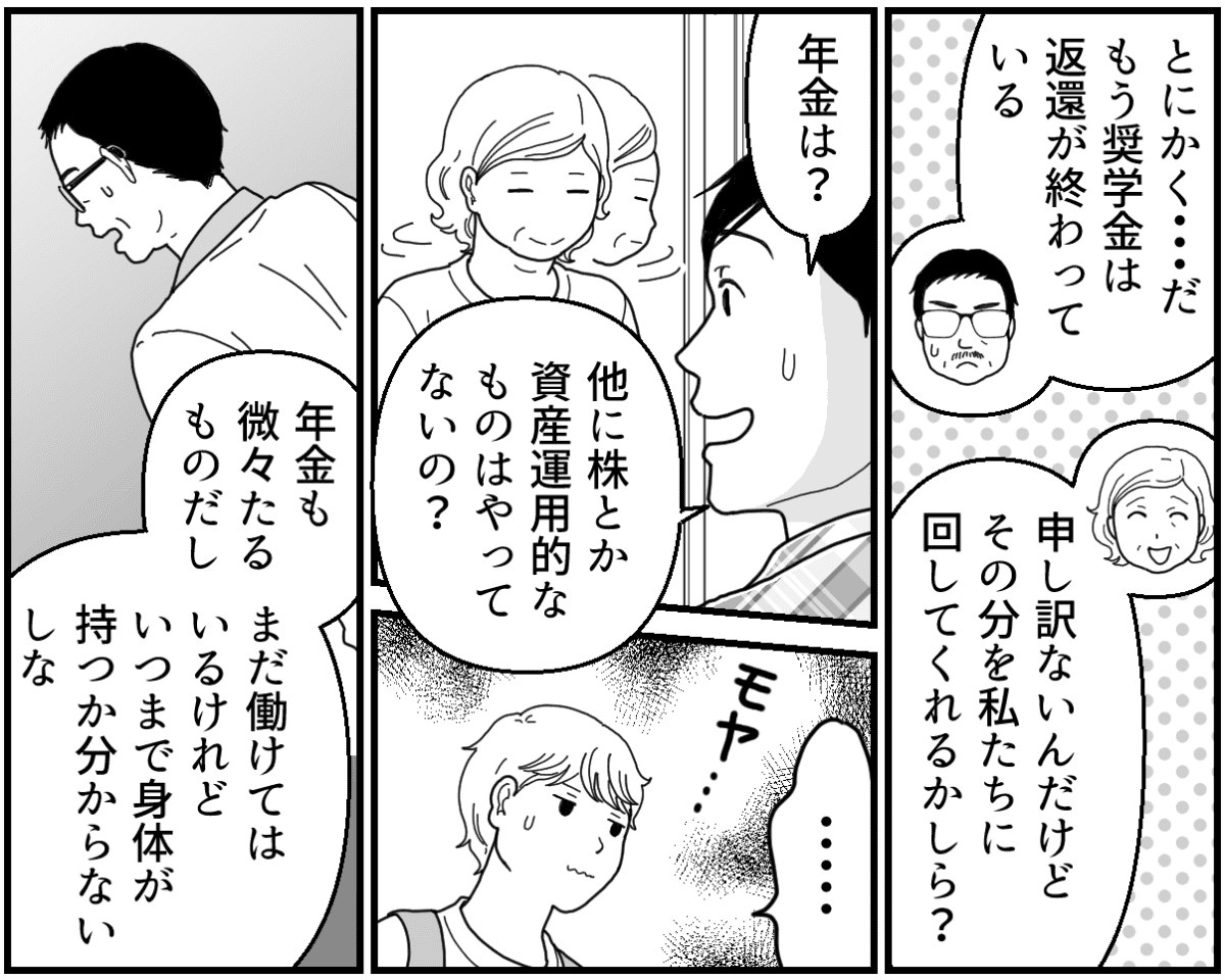 4_2_2