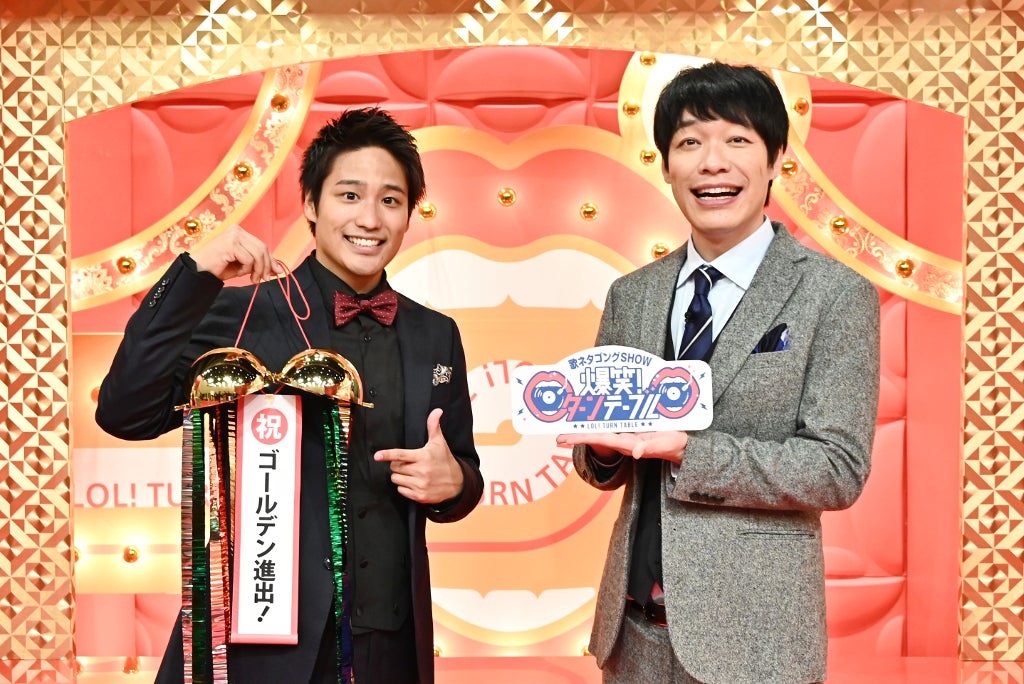 桐山照史、川島明（C）TBS