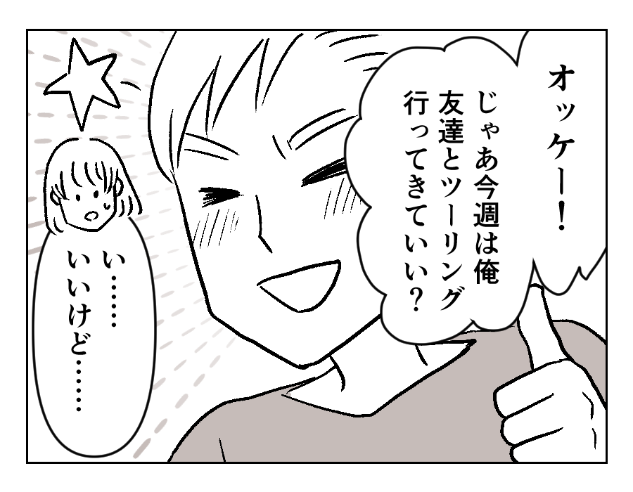 4-3