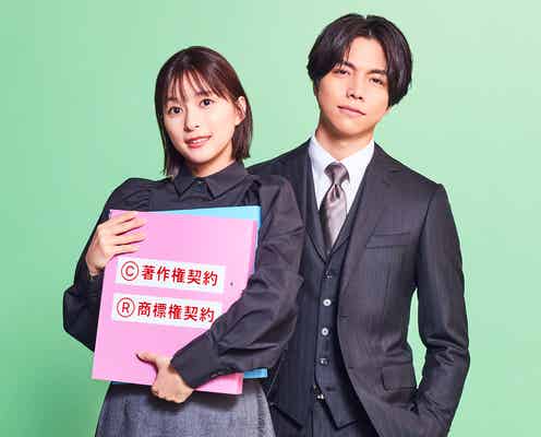 ジャニーズWEST重岡大毅「初めてかもしれない」“バディ”芳根京子を絶賛した理由<それってパクリじゃないですか?>