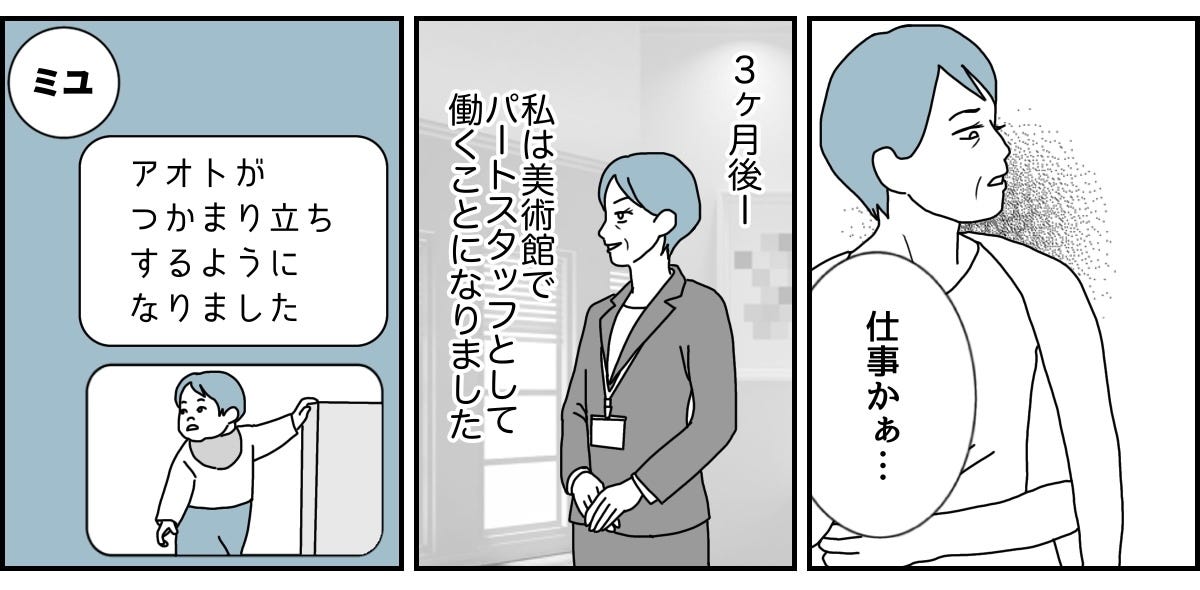 5_4_2
