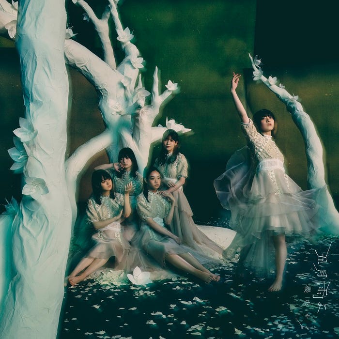 櫻坂46 4thシングル「五月雨よ」(4月6日発売)通常盤(提供写真)