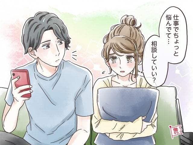 あなたじゃないんだけど 興味ない人から好かれる 理由3つ モデルプレス